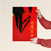 In the Mood for Love Minimalist Cinematic Poster